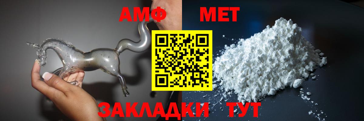 Amphetamine 98% Фролово