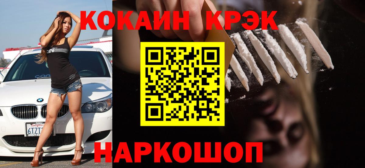 Фролово  Cocaine 98%  COCAIN  Вход с VPN  COCAIN 98% 