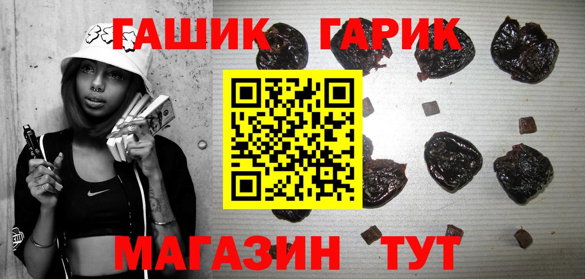 ГАШИШ Изолятор  Вход с VPN  Фролово  Гашиш  ГАШИШ индика сатива 