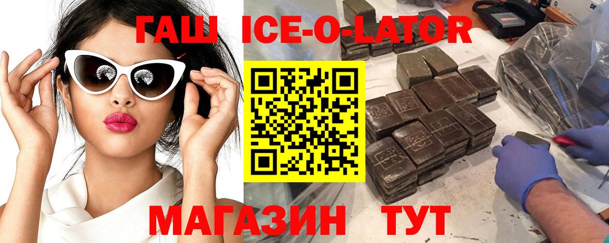 Гашиш индика сатива Фролово