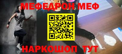 спиды Камышлов
