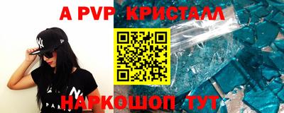 спиды Камышлов