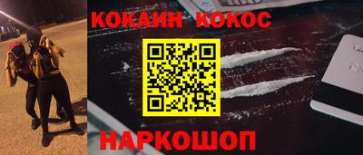 меф VHQ Кандалакша