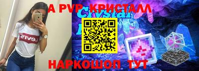 меф VHQ Кандалакша