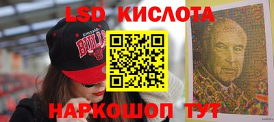 меф VHQ Кандалакша