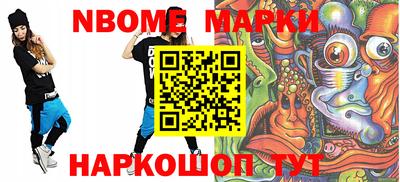 бошки Канаш