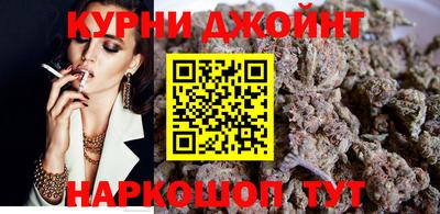 бошки Канаш