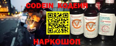 меф VHQ Кандалакша