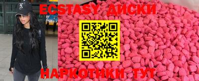 меф VHQ Кандалакша
