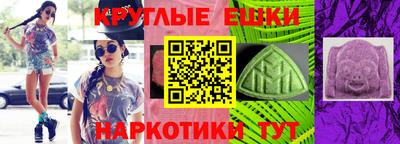 бошки Канаш