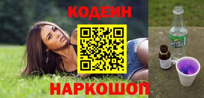спиды Камышлов