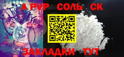 спиды Камышлов