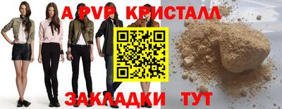 меф VHQ Кандалакша