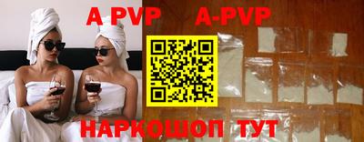 бошки Канаш