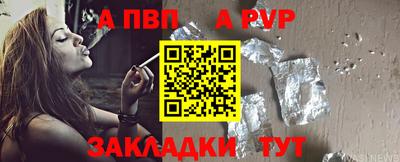 спиды Камышлов