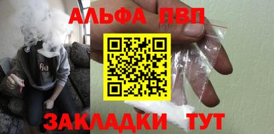 бошки Канаш