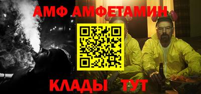 меф VHQ Кандалакша