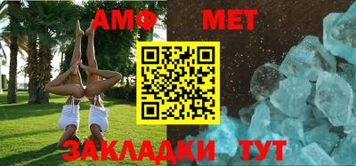 меф VHQ Кандалакша