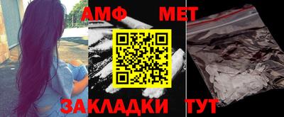 спиды Камышлов