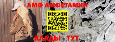 спиды Камышлов