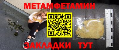 спиды Камышлов