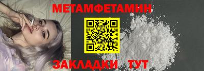 меф VHQ Кандалакша