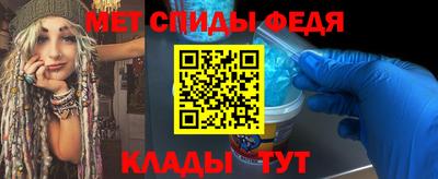 меф VHQ Кандалакша