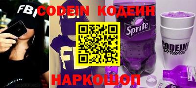 спиды Камышлов