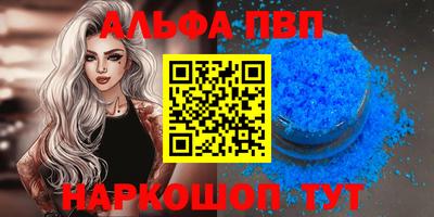 меф VHQ Кандалакша