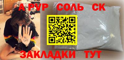 меф VHQ Кандалакша
