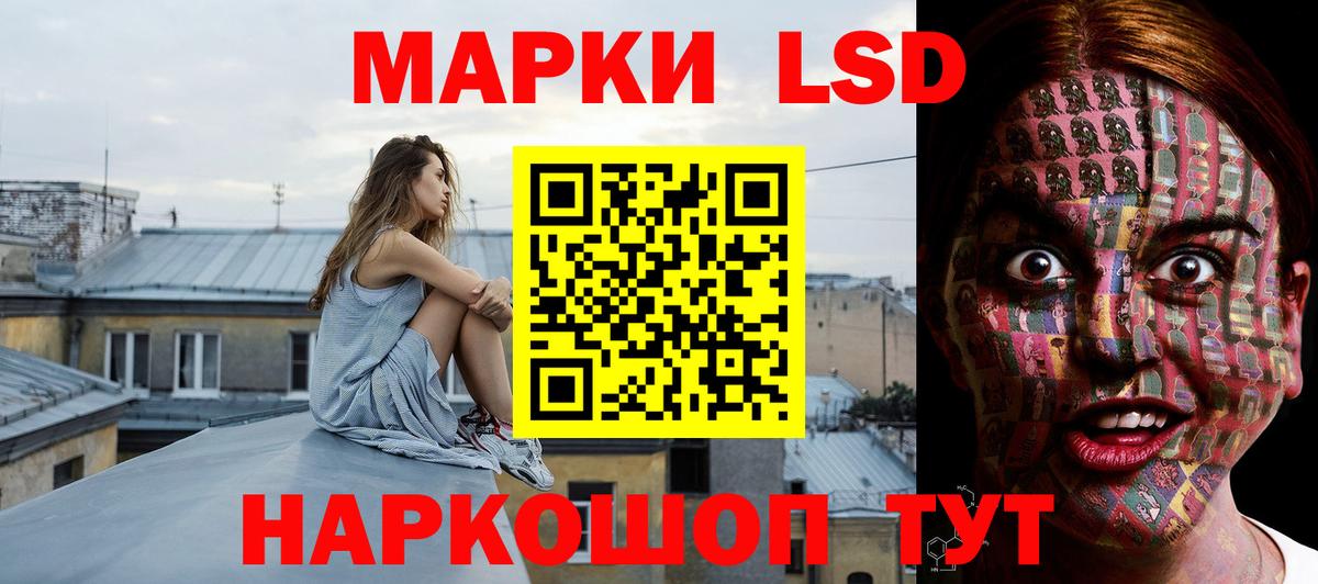 LSD-25 экстази кислота  ЛСД экстази ecstasy  Вход с VPN  Фролово 