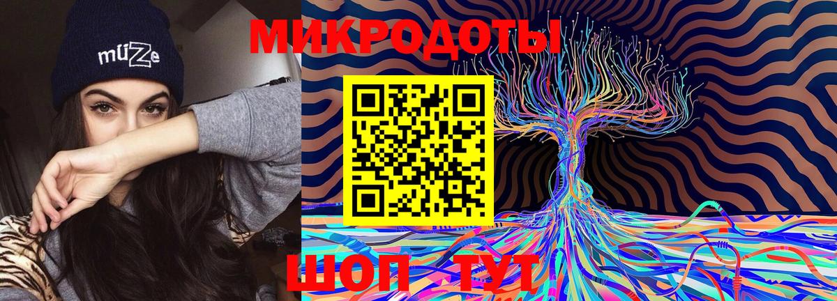 Галлюциногенные грибы прущие грибы  Псилоцибиновые грибы мухоморы  Фролово  Вход с VPN 