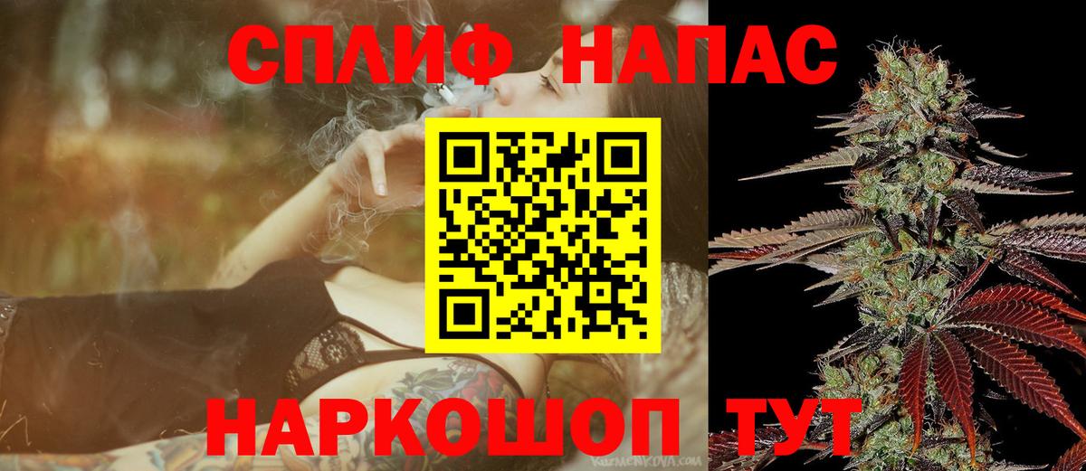 Бошки Шишки Bruce Banner  Каннабис конопля  Канабис конопля  Фролово  Вход с VPN  Бошки марихуана Amnesia 